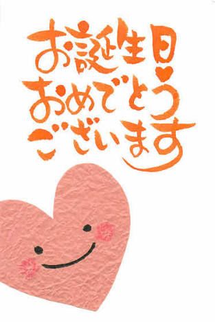 お誕生日会🍰イメージ