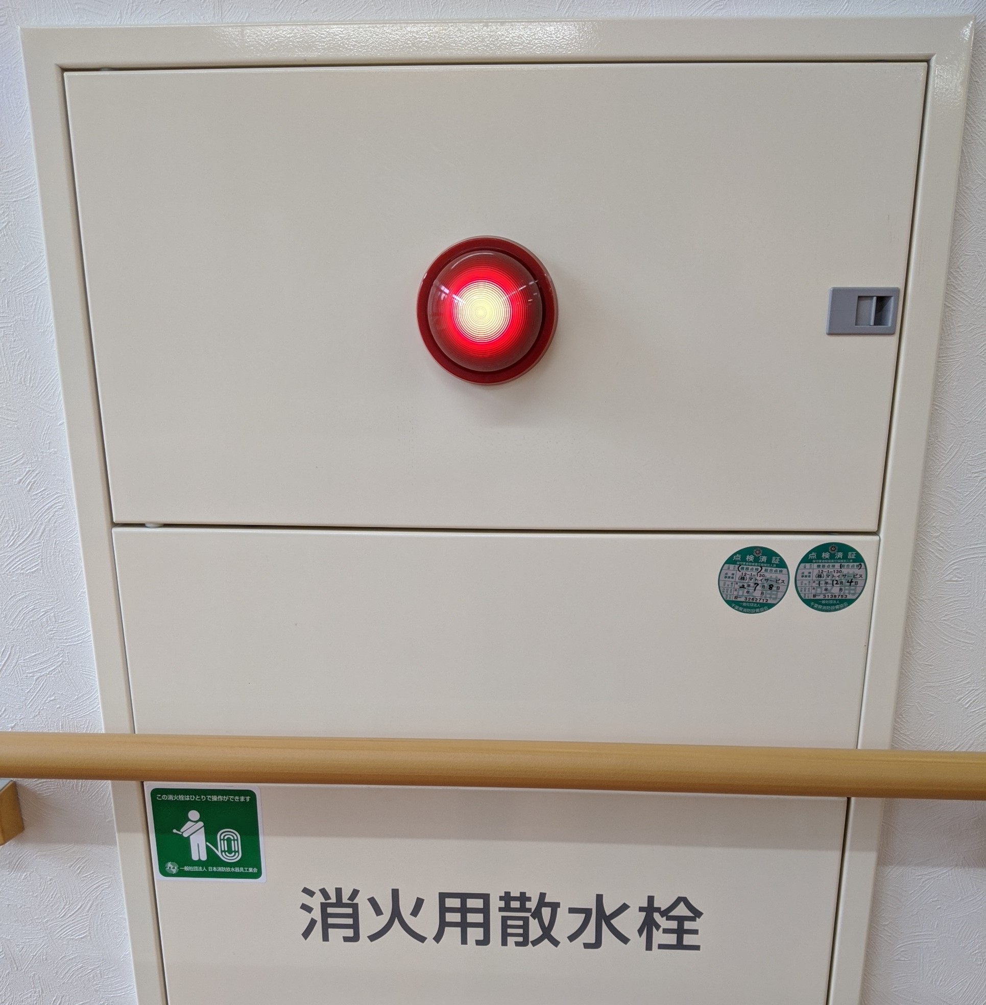 🚒火災通報訓練を行いました🚒イメージ