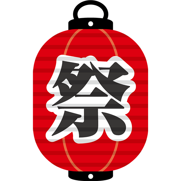 8/8　さらしな祭り②-2イメージ