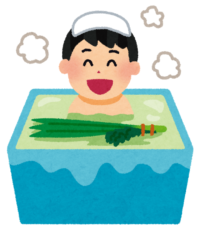 ♨　菖蒲湯　♨イメージ