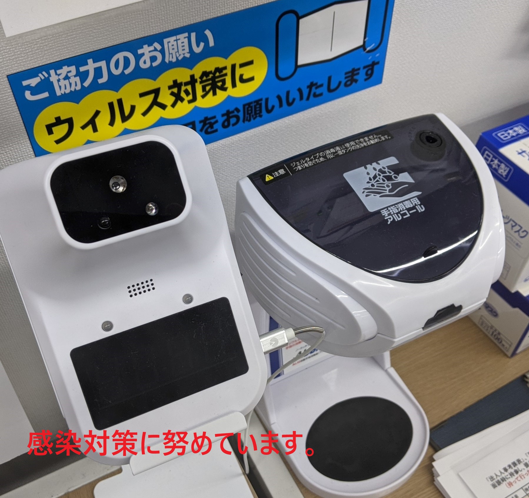 千葉市　介護施設の従事者に対して、PCR集中検査の結果についてイメージ