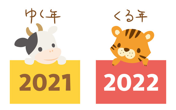 🎍　新年を迎える準備整いました　🌄イメージ