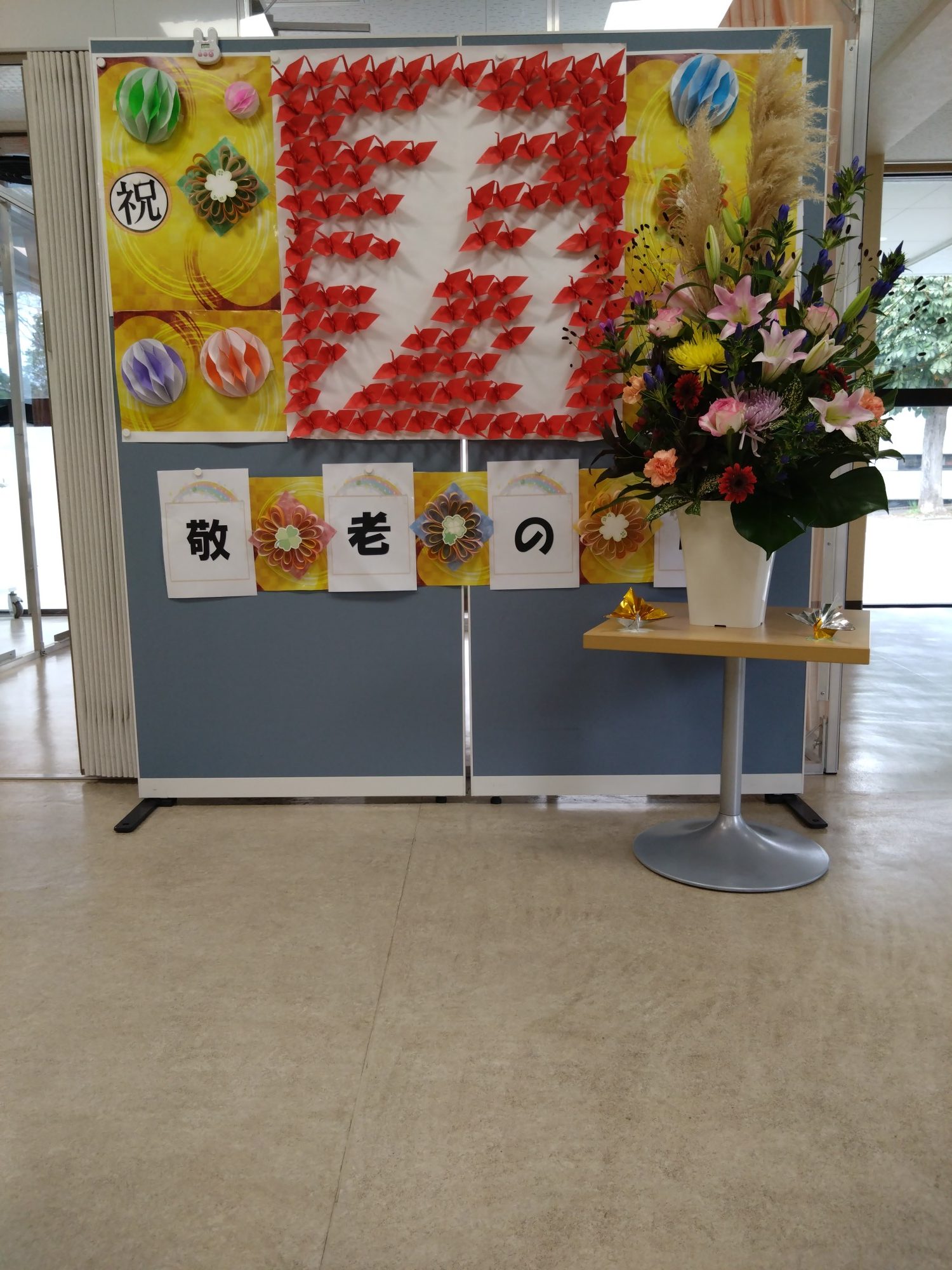敬老会イメージ