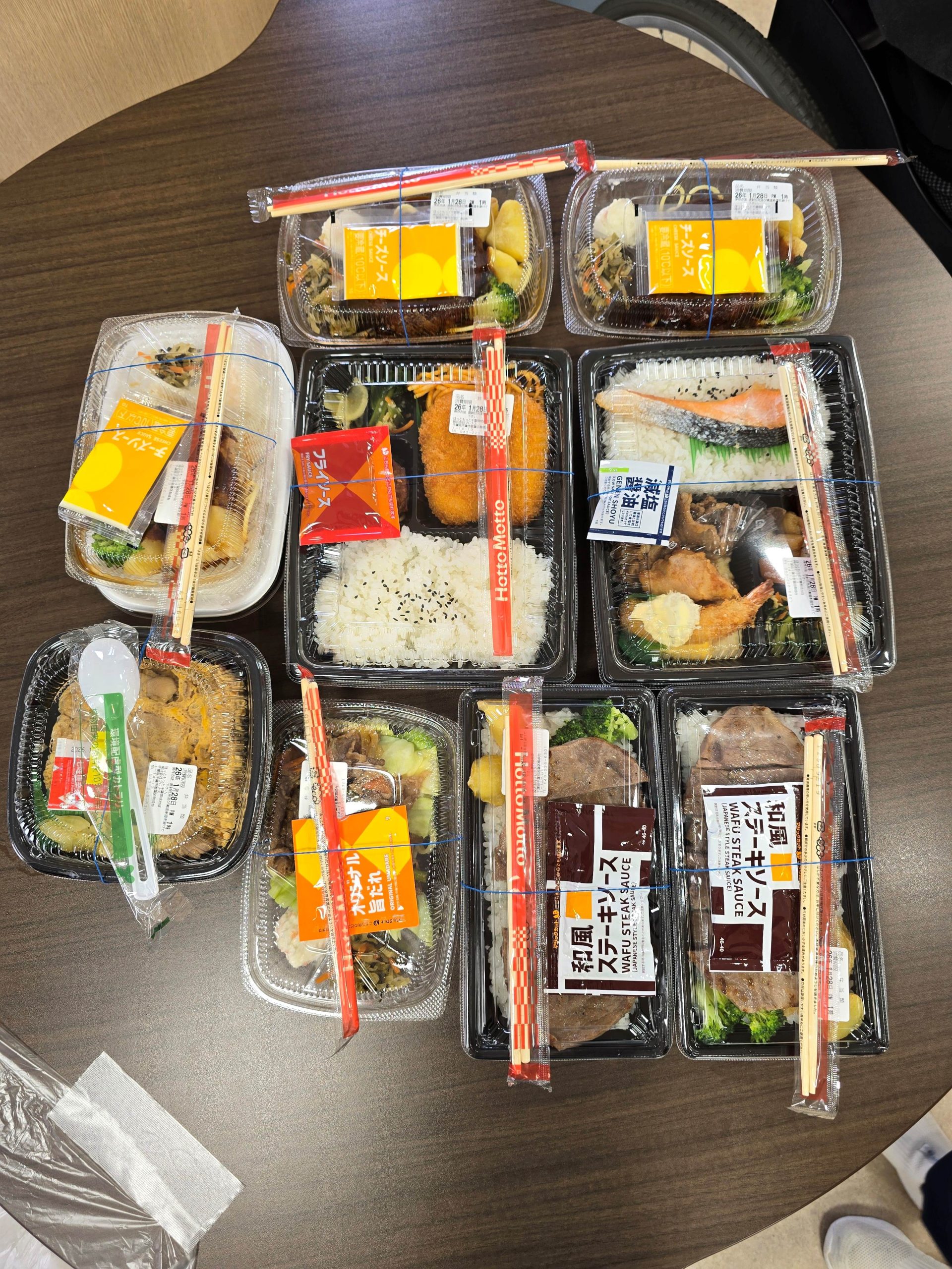 １月２８日「外注」イベントイメージ