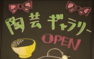 プチギャラリー　のつづきですイメージ