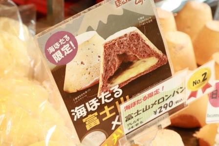 海ほたるドライブイメージ