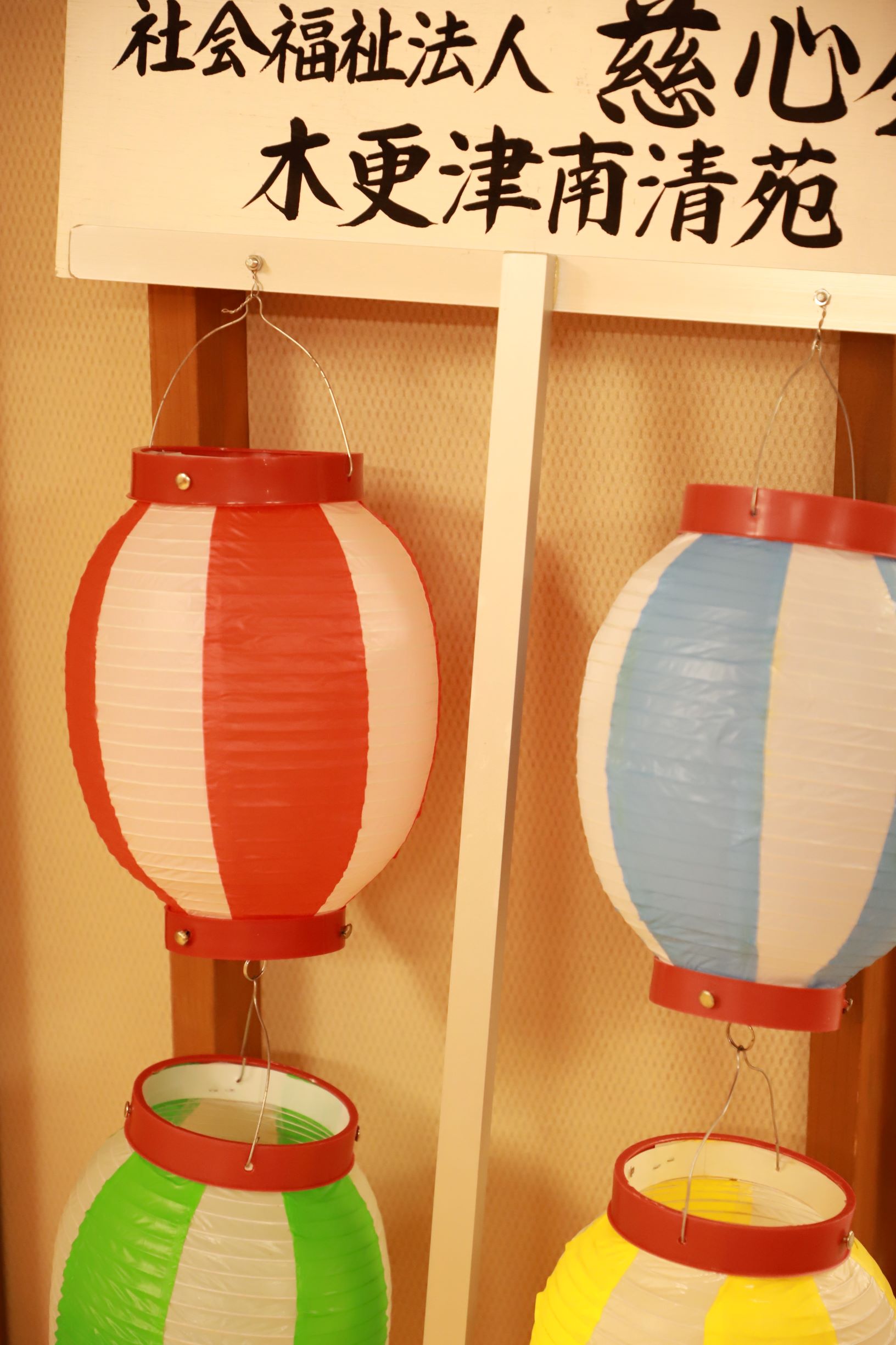 お次は弐号館の番です🤗夏祭り🏮「遊ぶ」編イメージ