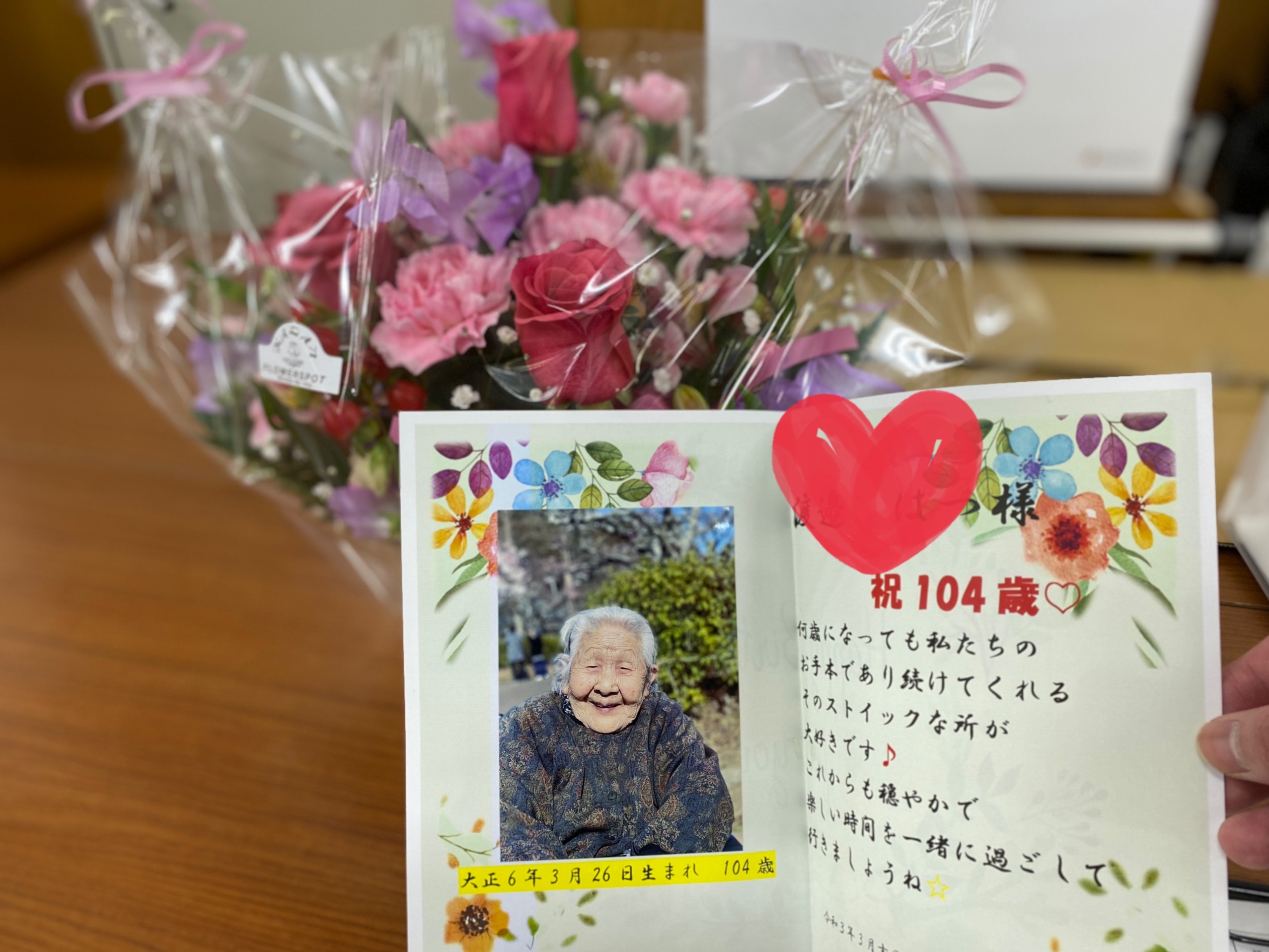 デイサービス✨誕生日会🍰イメージ