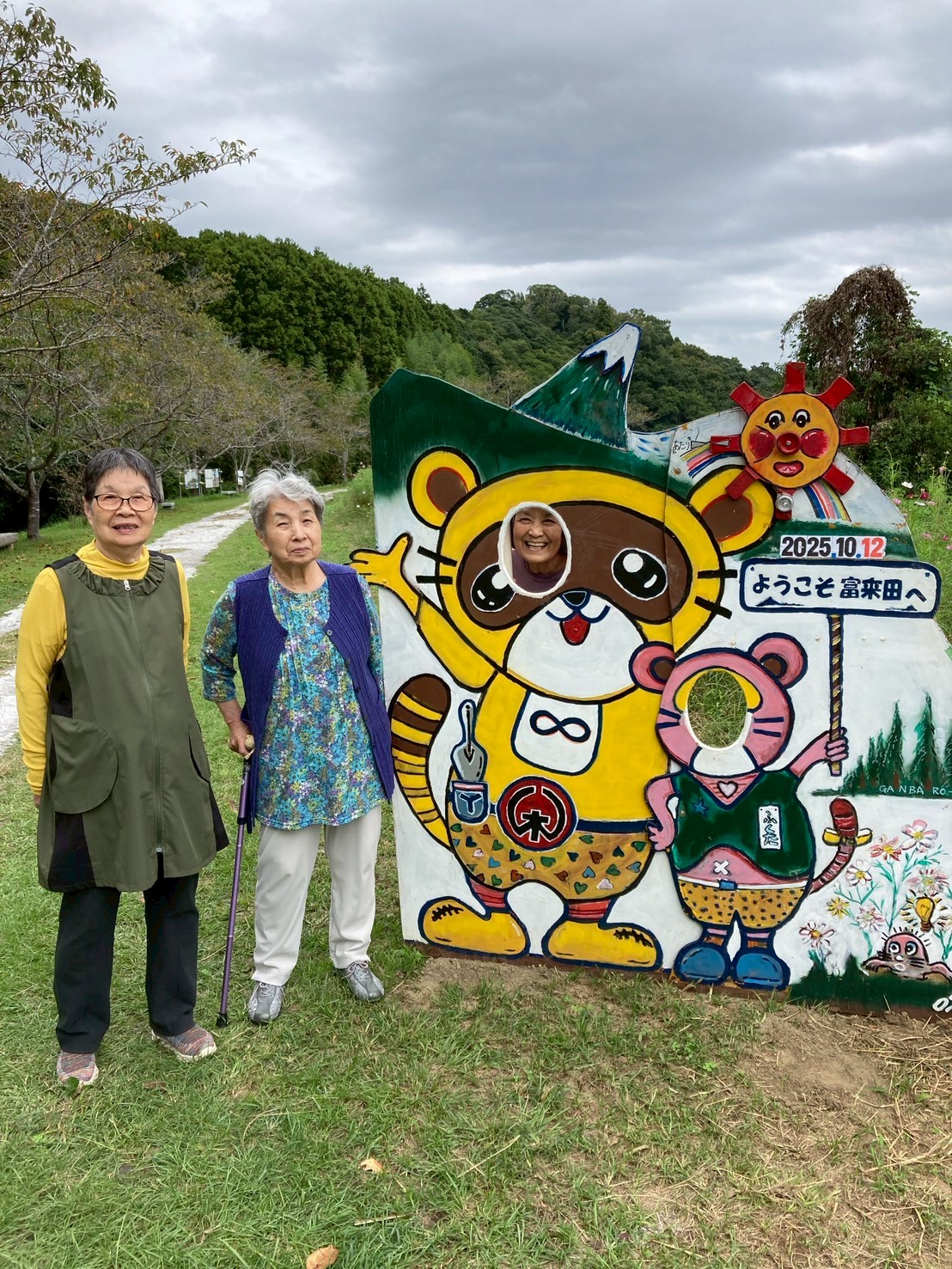 ✿心に咲くコスモスロード✿デイサービスセンター南清苑イメージ