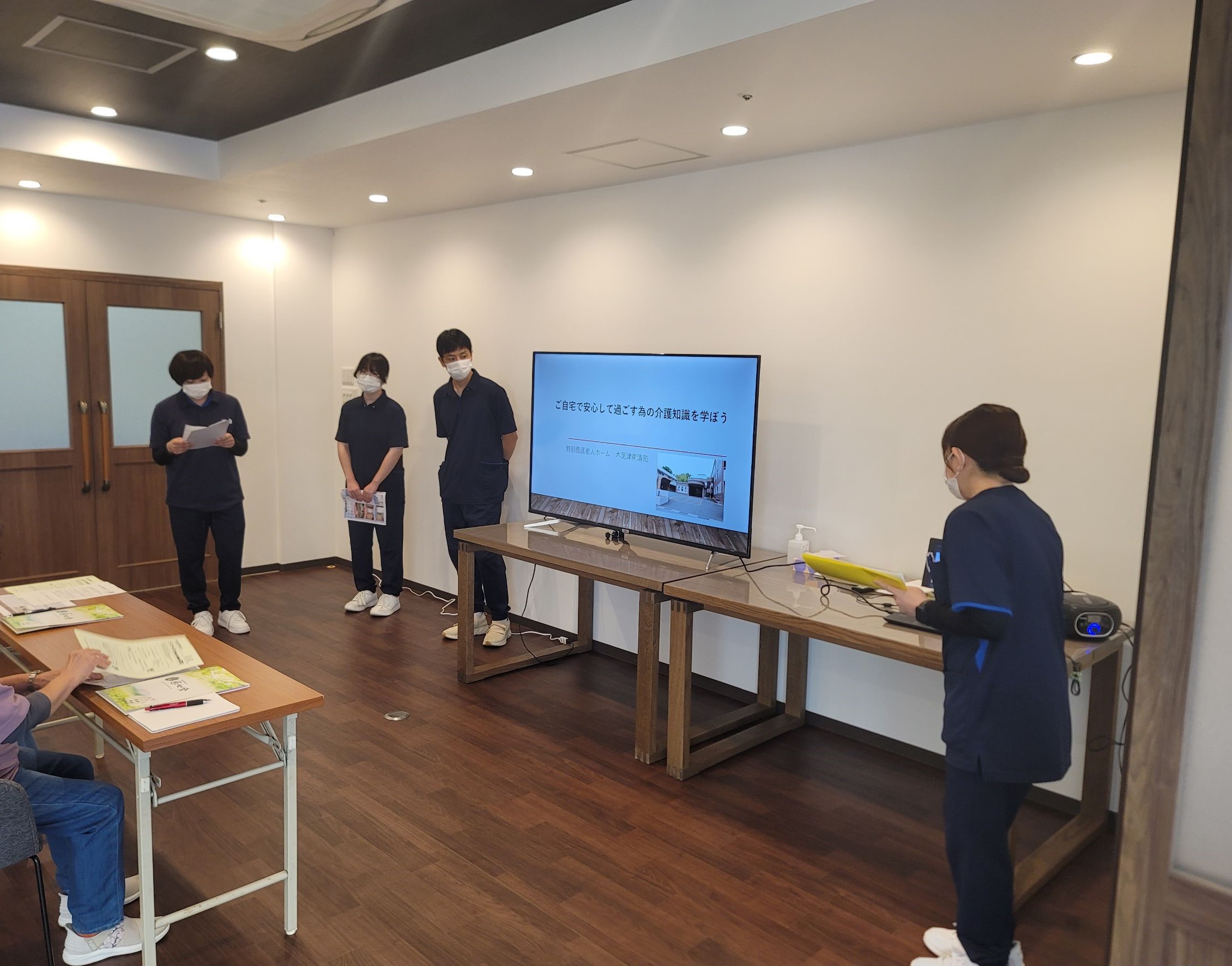 家族の笑顔😁を守るために～家族介護教室🎵木更津南清苑イメージ