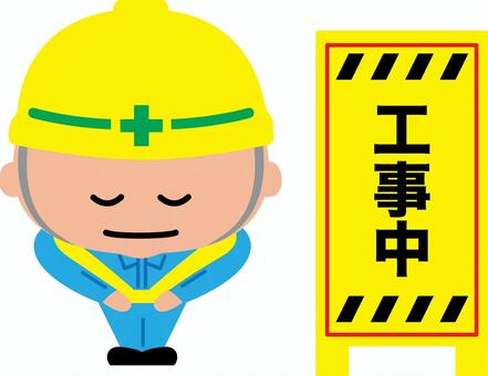 停電工事のお知らせイメージ