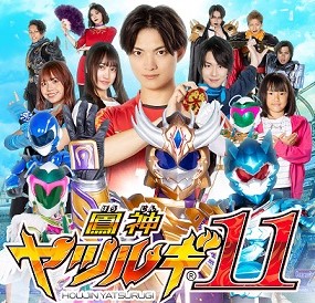 木更津総鎮守　八剱八幡神社イメージ