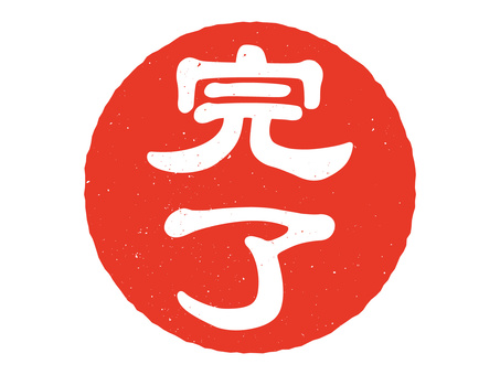 木更津南清苑　多床室改修完了のお知らせイメージ