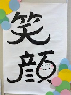 緑苑💛フォトコンテスト中間報告イメージ