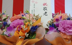令和7年9月15日　敬老会💐イメージ