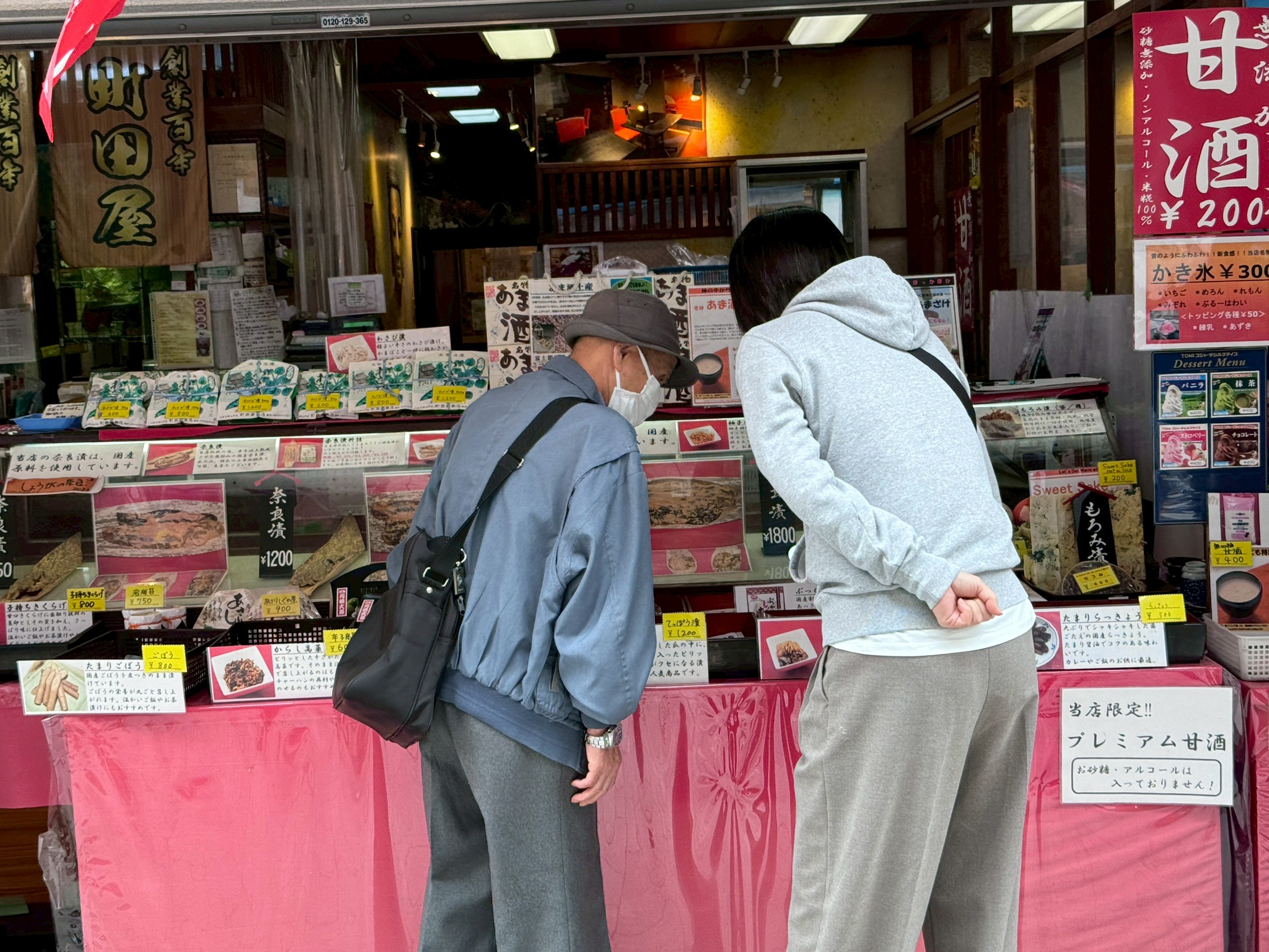 川崎大師参拝ツアー ☆～心安らぐひととき～ケアハウス南清苑イメージ